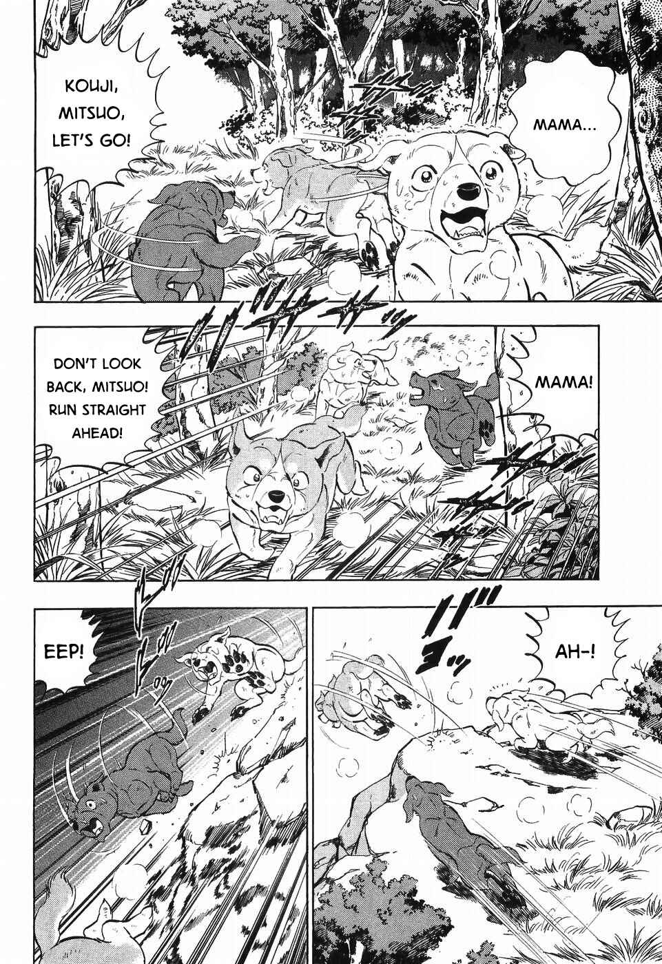 Chapter 254 - Page 6