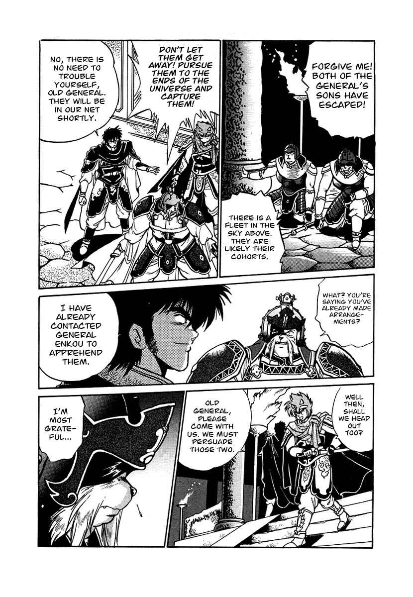 Chapter 87 - Page 17