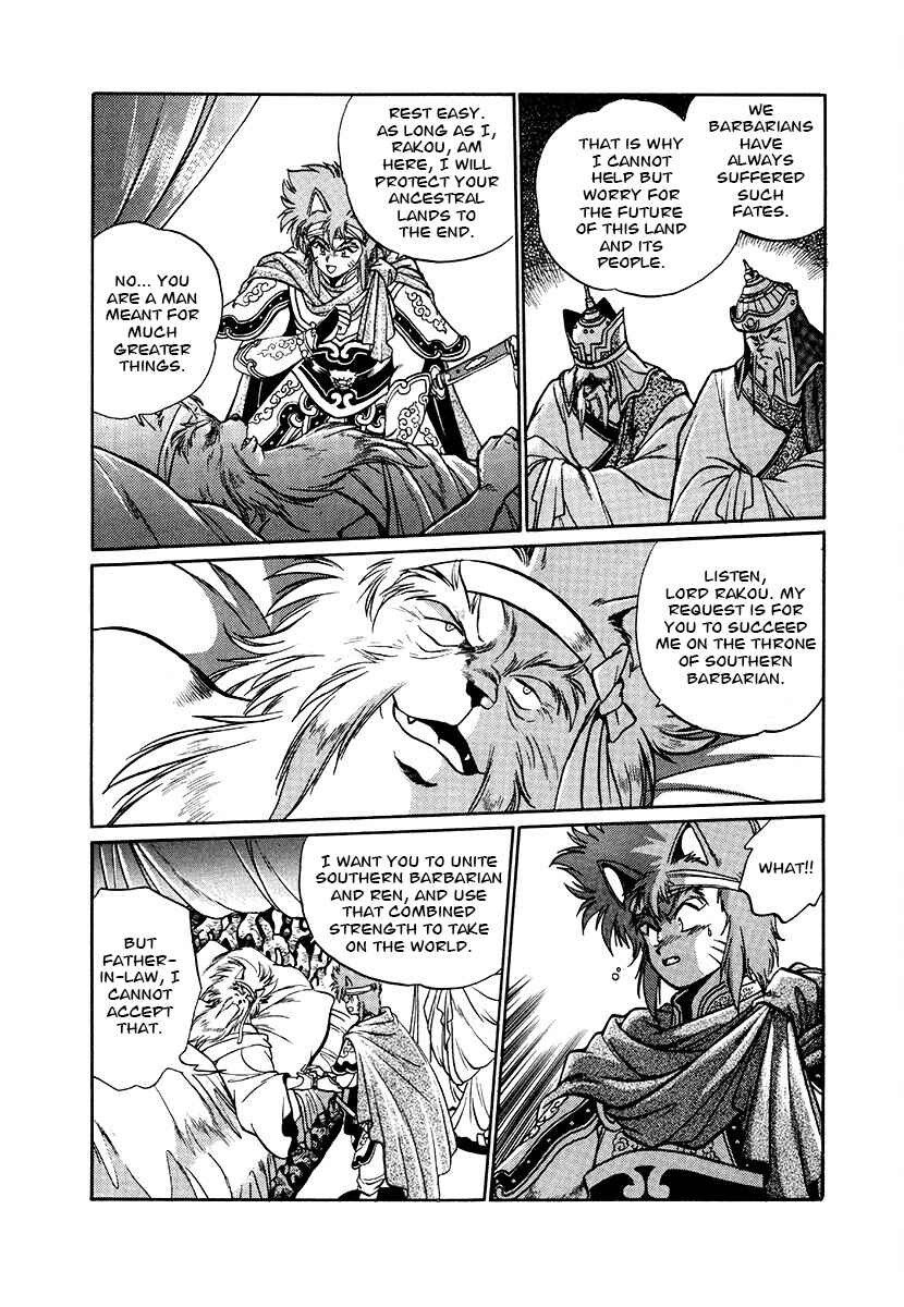 Chapter 87 - Page 4