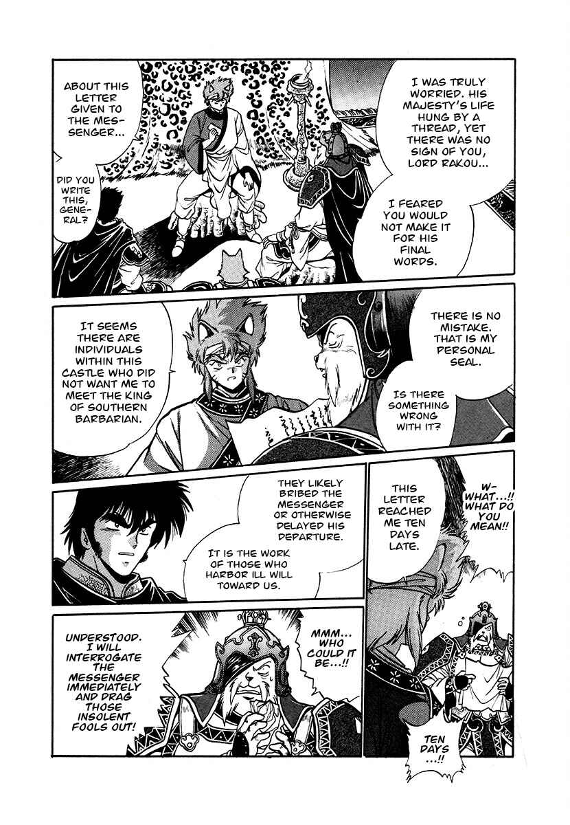 Chapter 87 - Page 9
