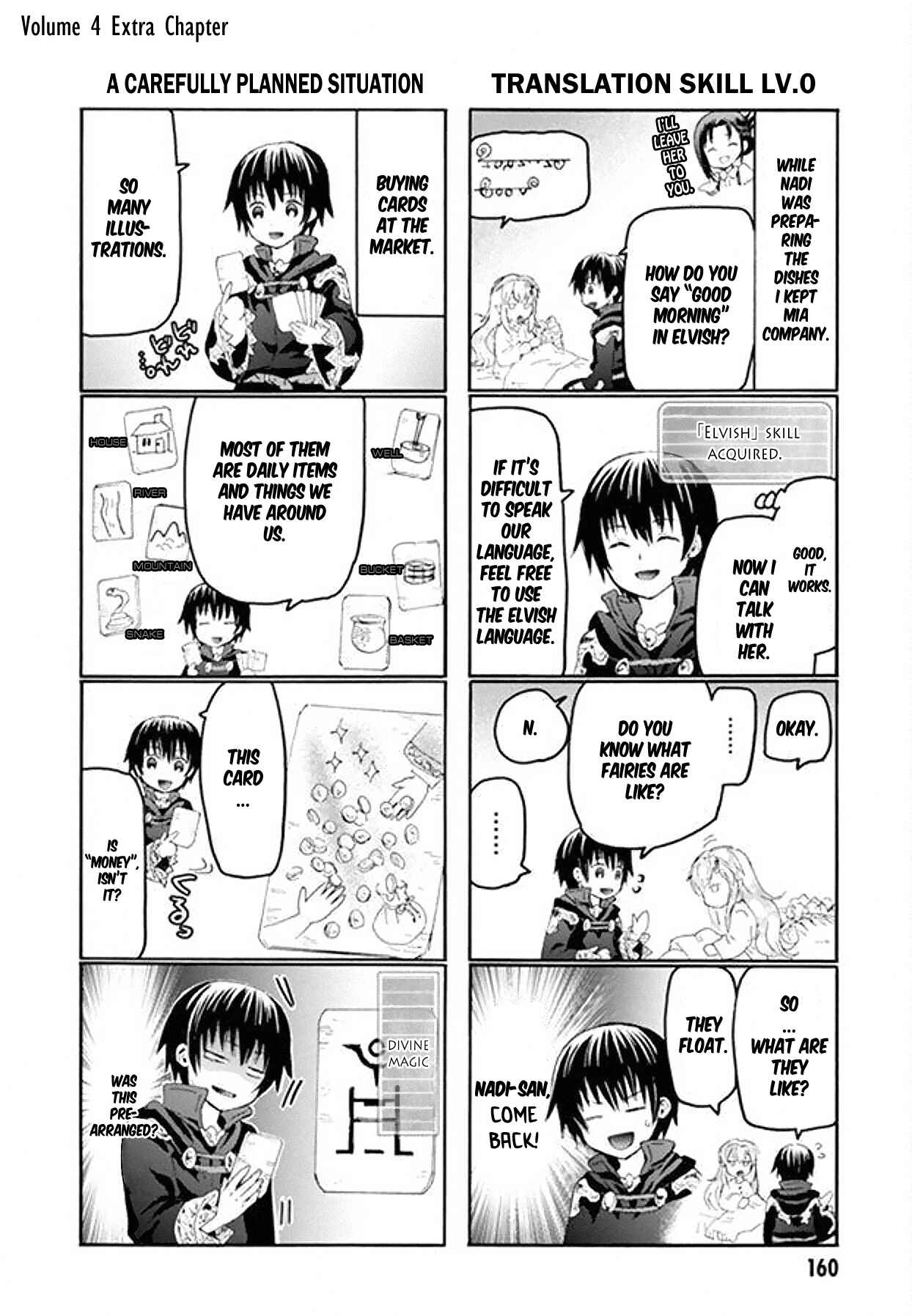 Chapter 24.5 - Page 1