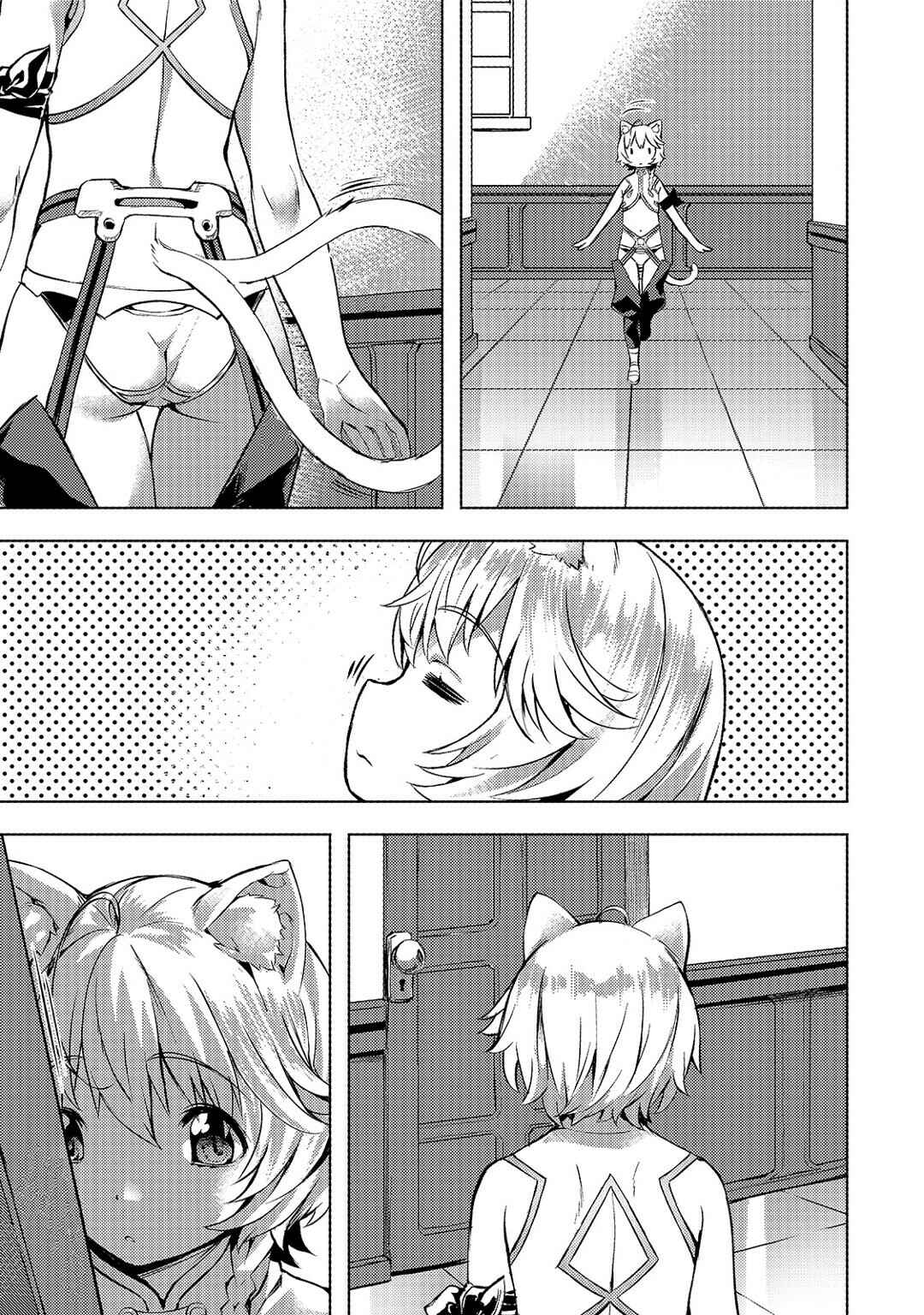 Chapter 15 - Page 3