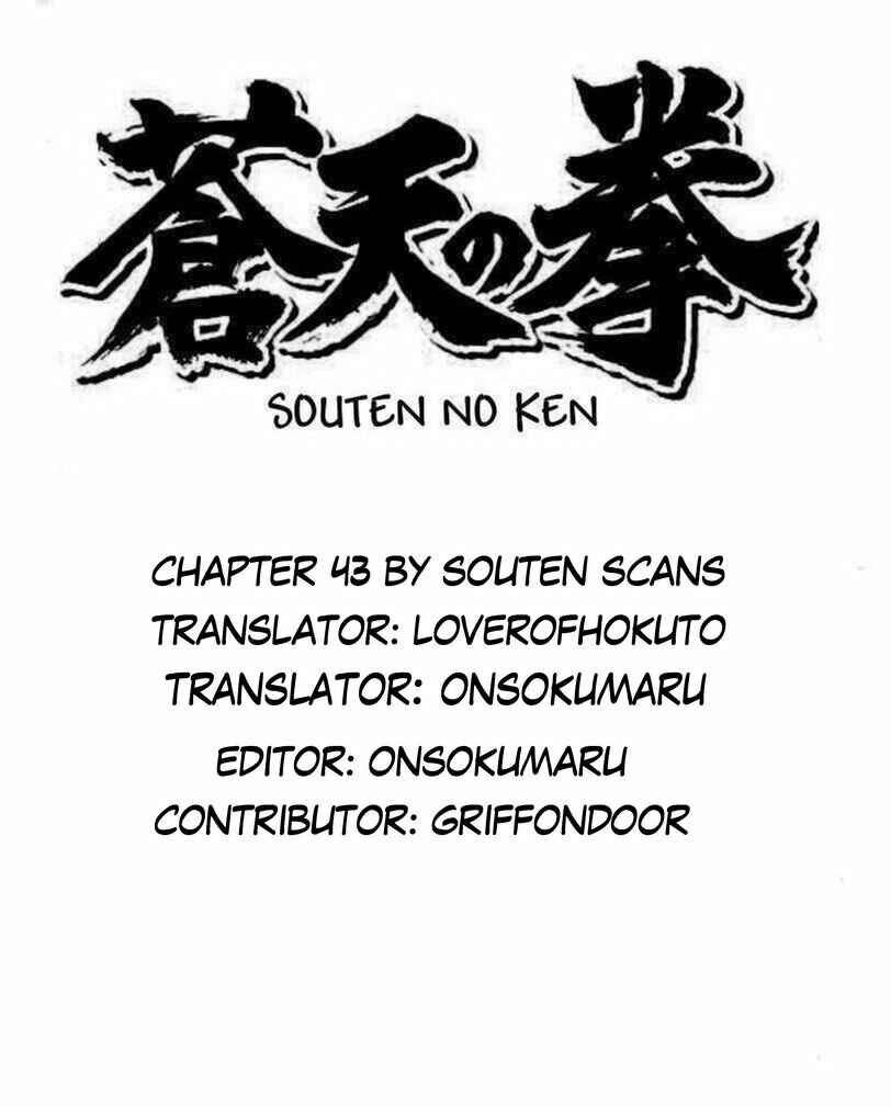 Chapter 43 - Page 1