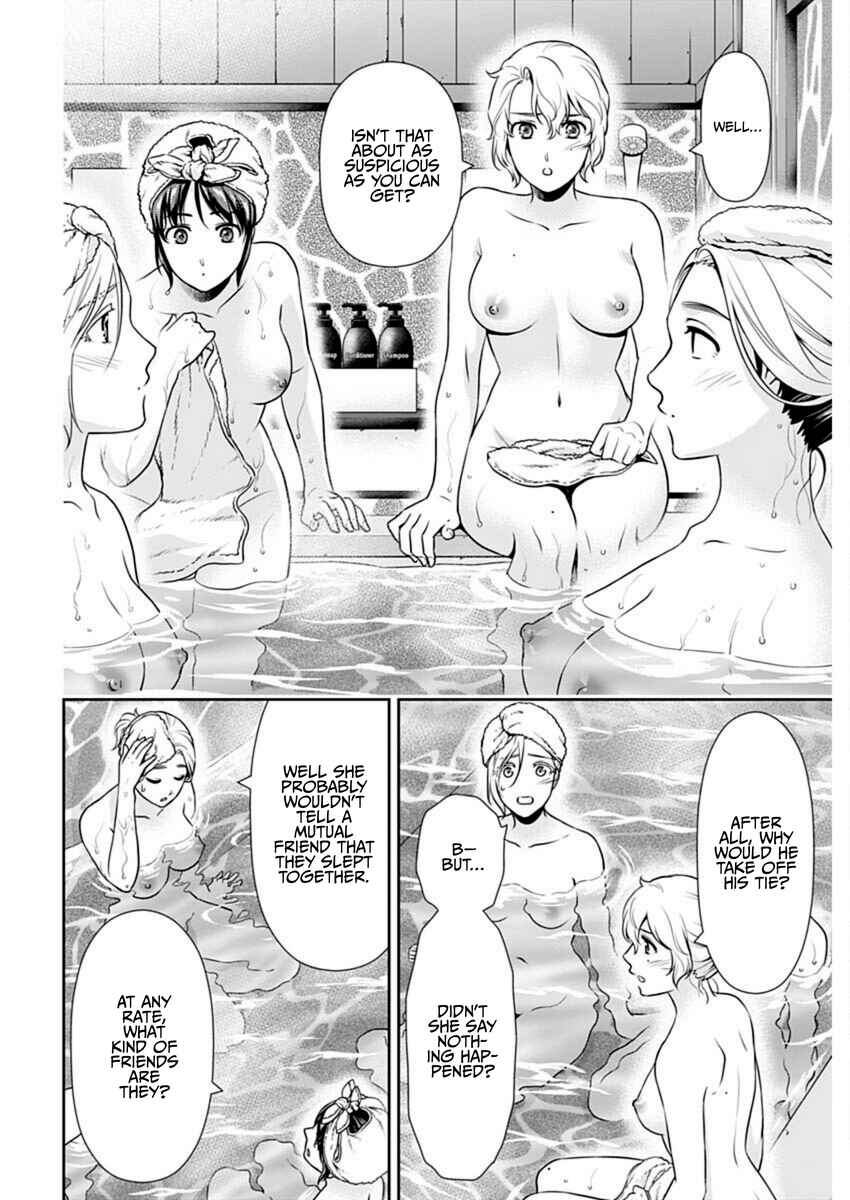 Chapter 48 - Page 12