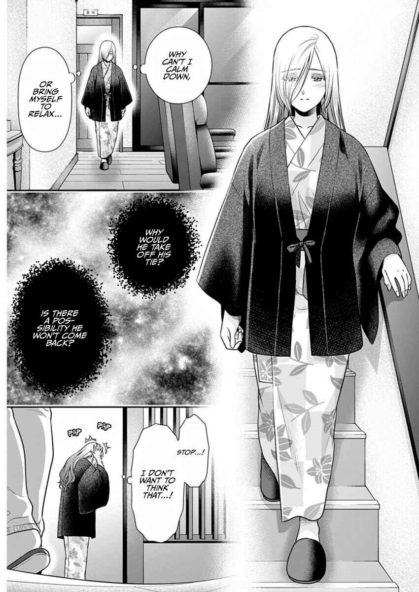 Chapter 48 - Page 17