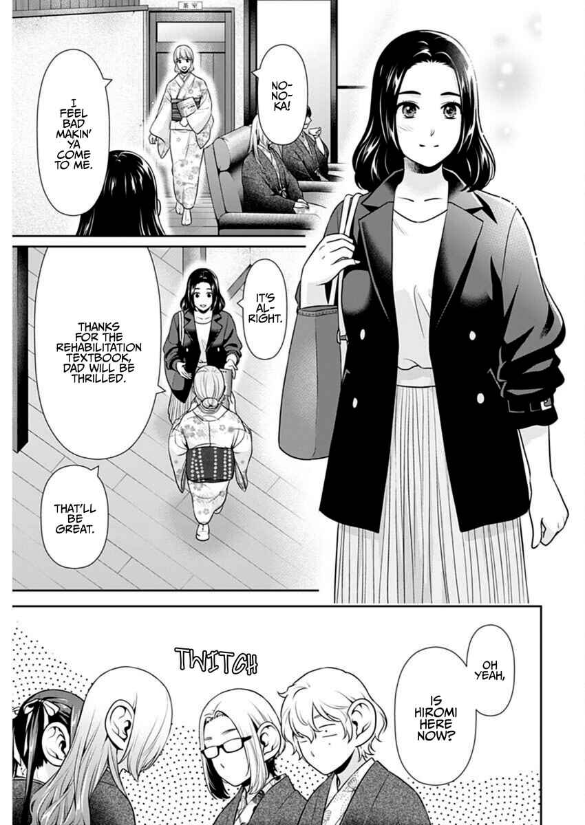 Chapter 48 - Page 9