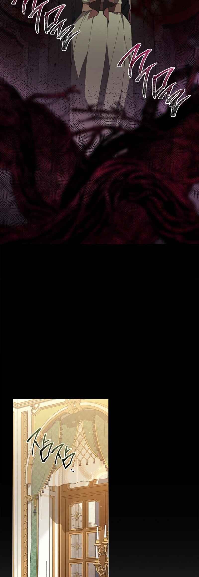 Chapter 4 - Page 21