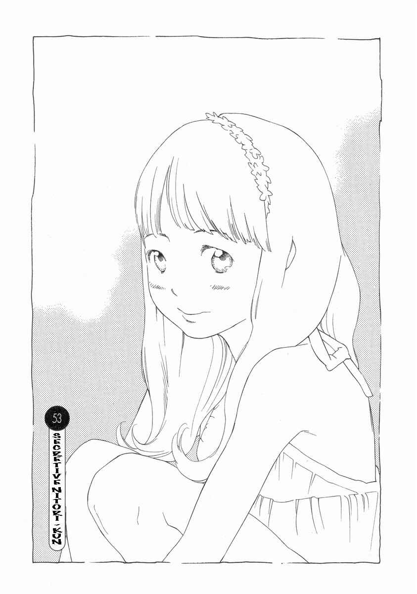 Chapter 53 - Page 1