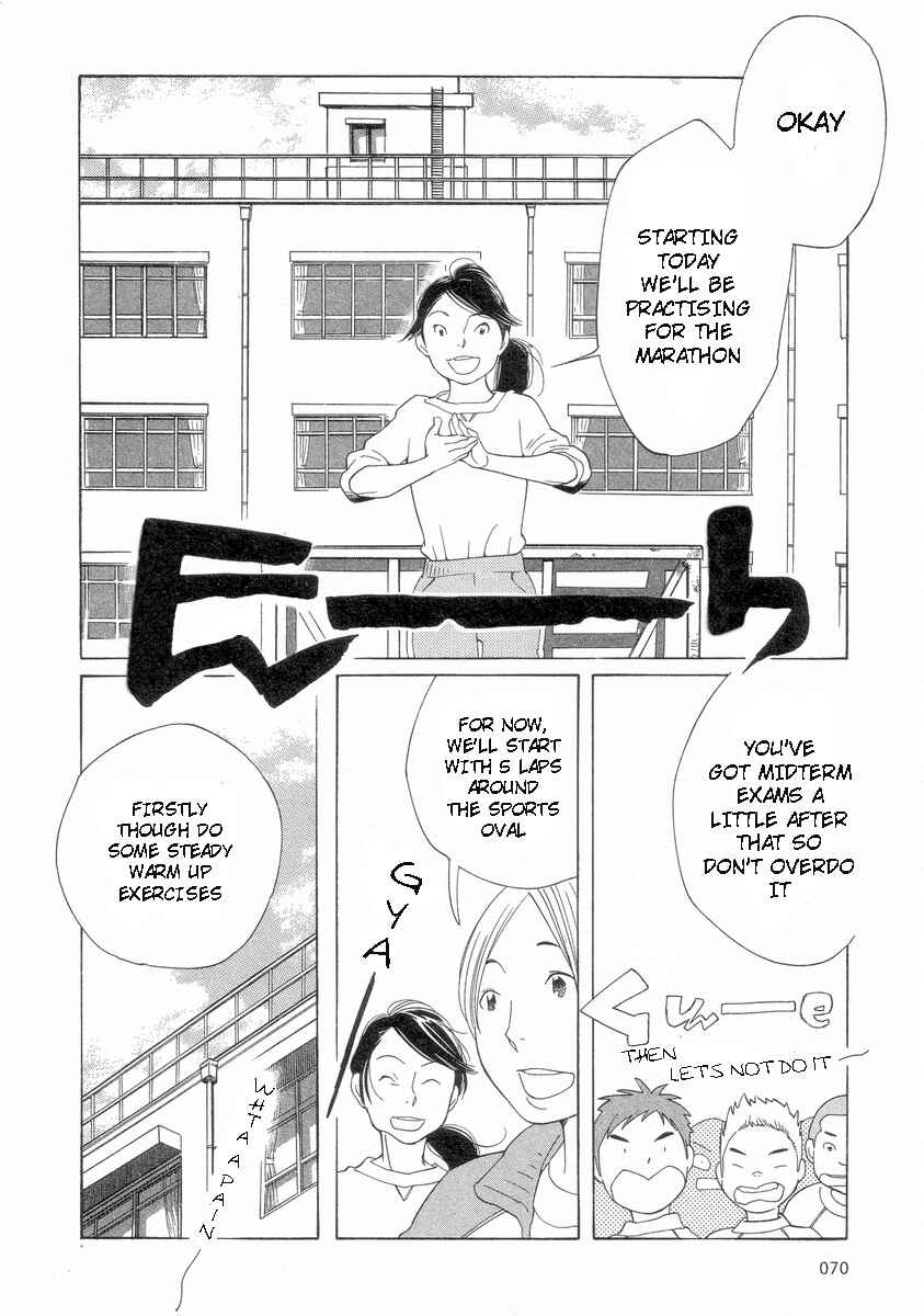 Chapter 53 - Page 2