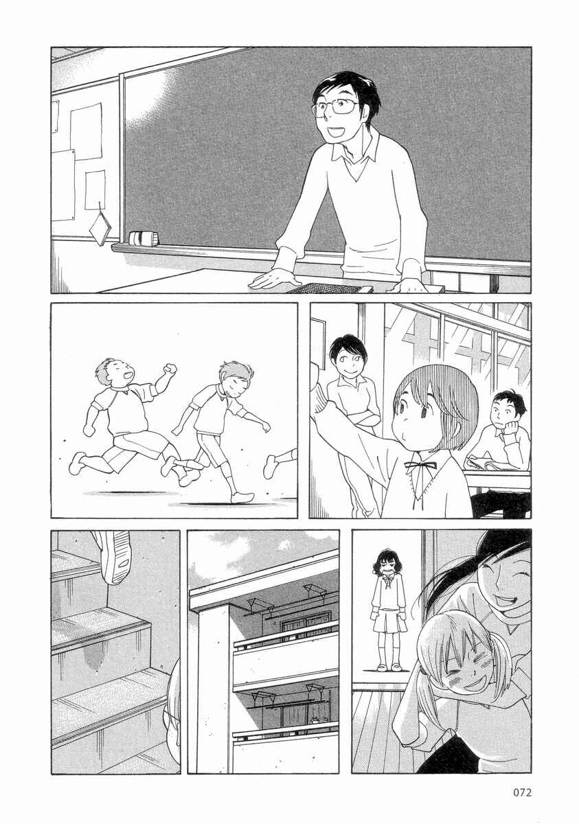 Chapter 53 - Page 4