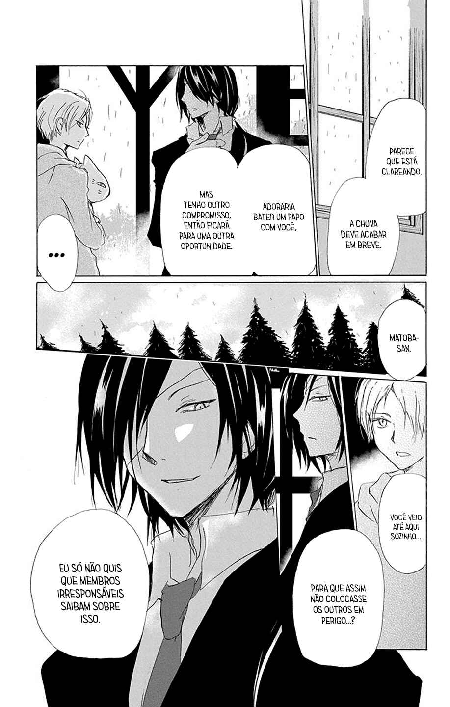 Chapter 89.5 - Page 16