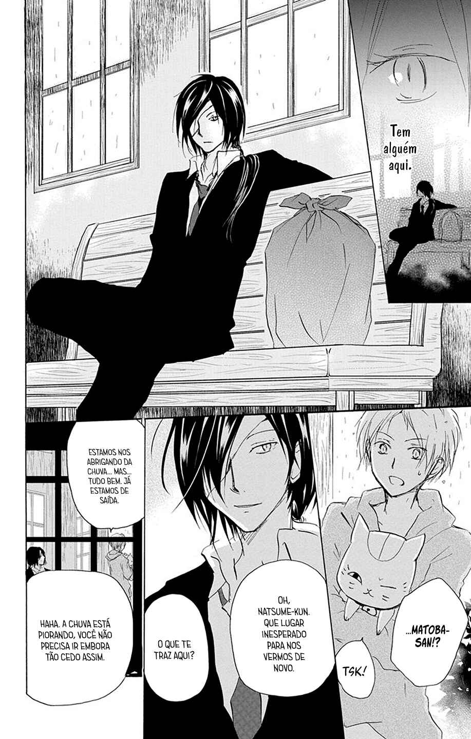 Chapter 89.5 - Page 3