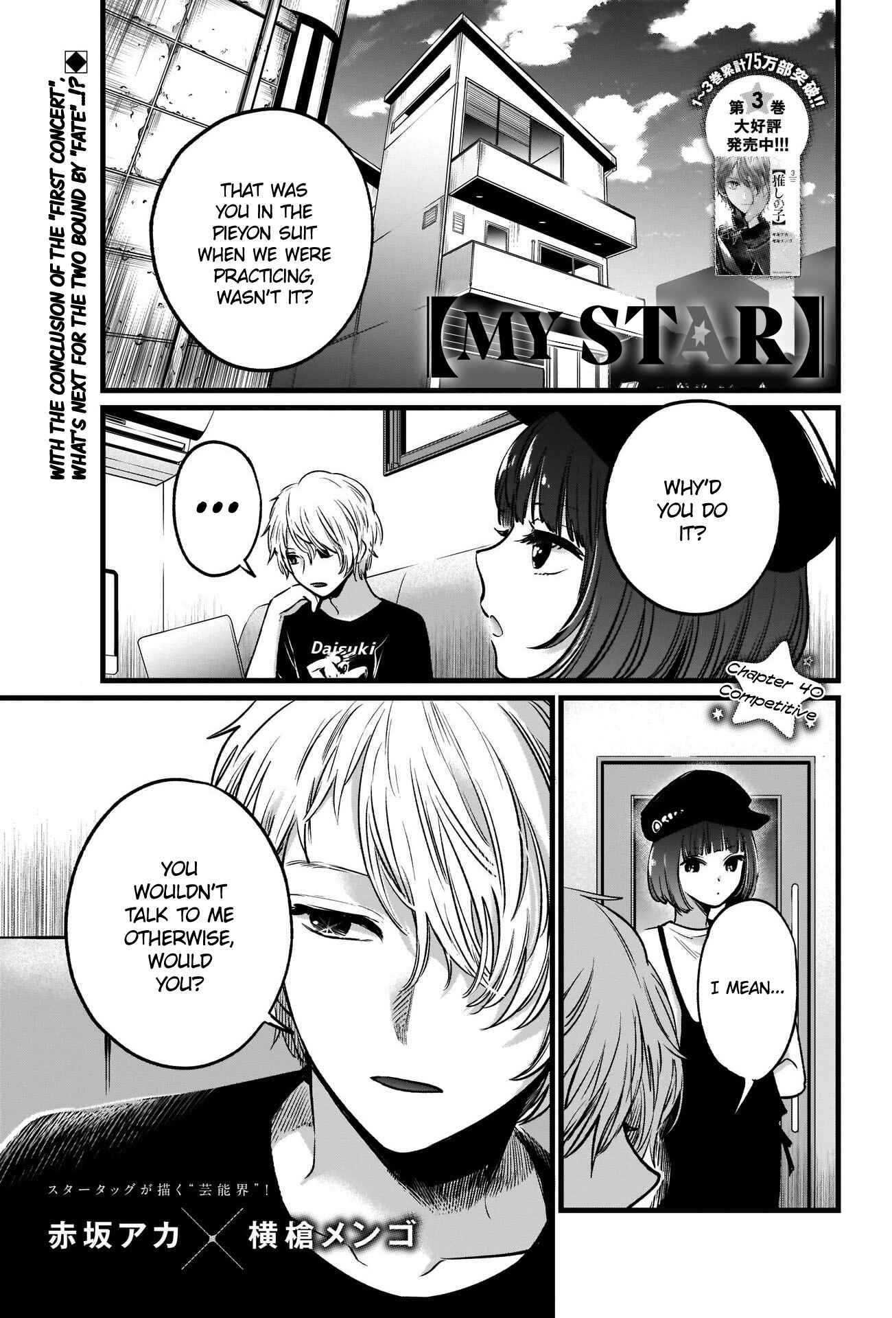 Chapter 40 - Page 2