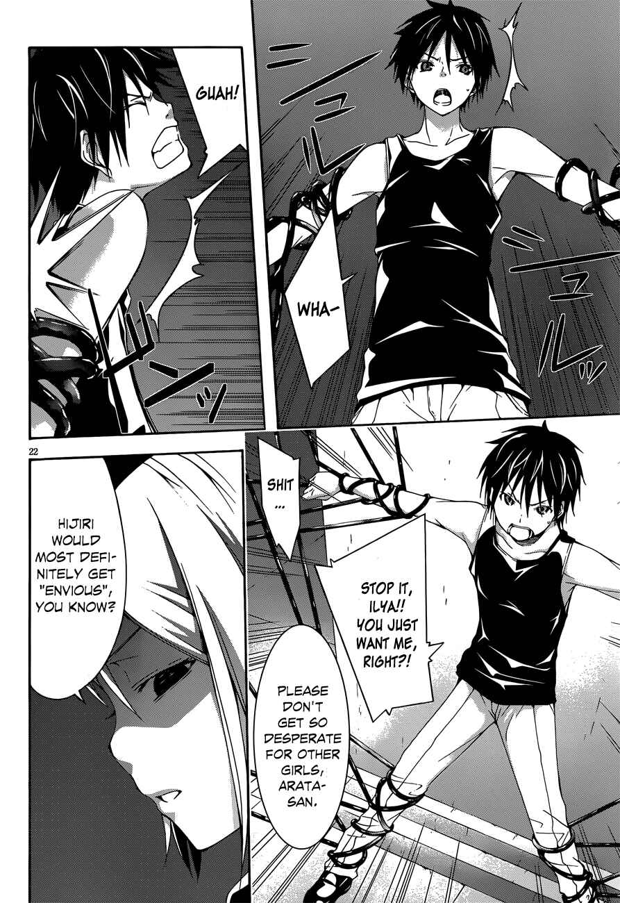 Chapter 22 - Page 22
