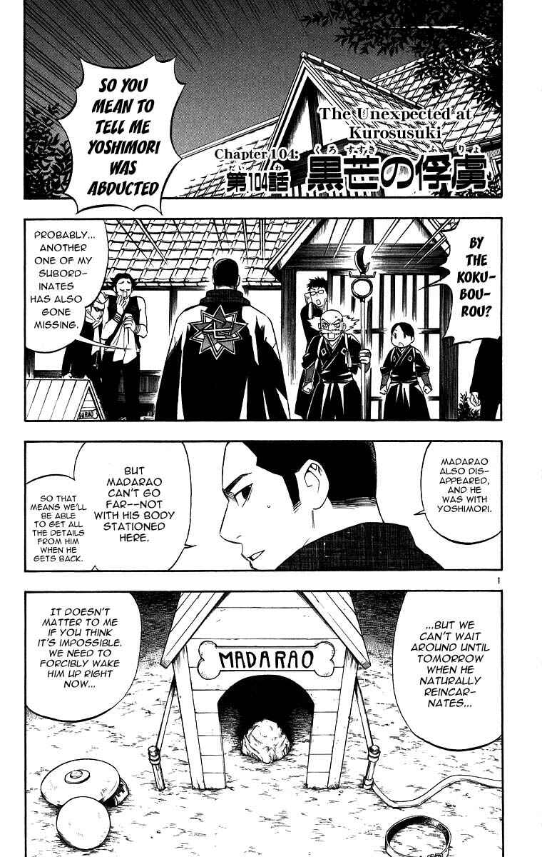 Chapter 104 - Page 1