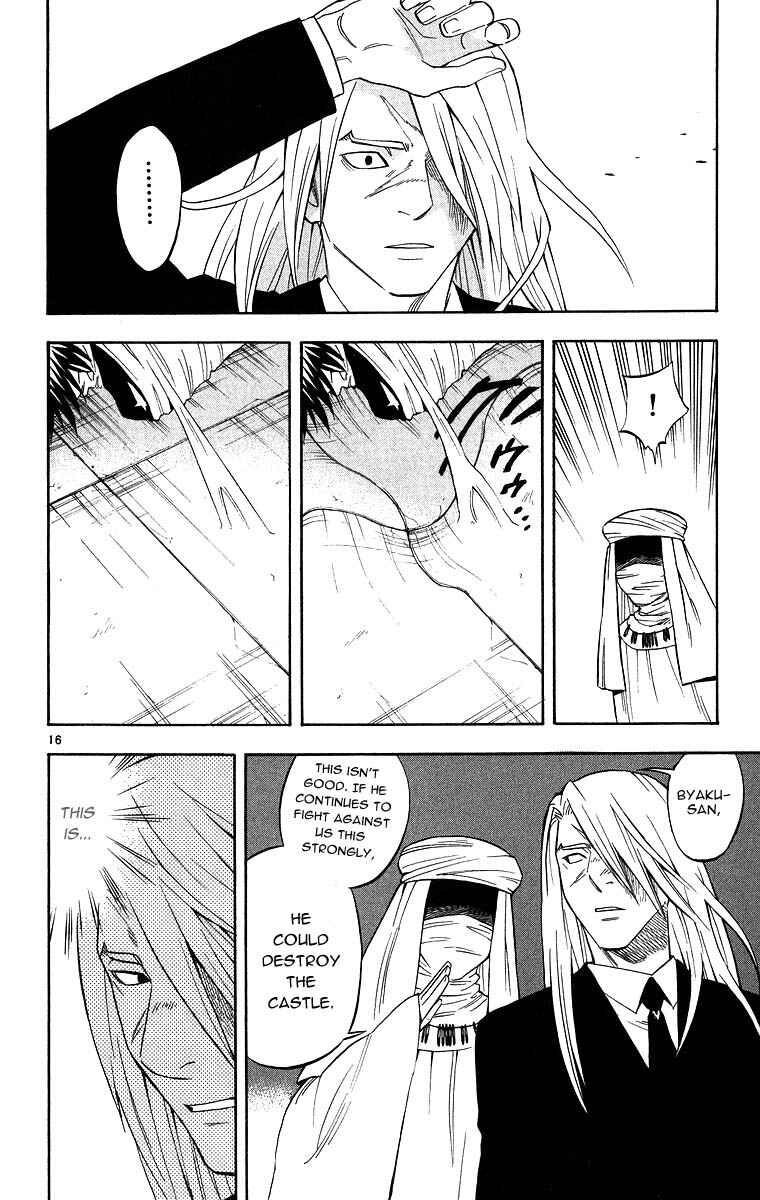 Chapter 104 - Page 16