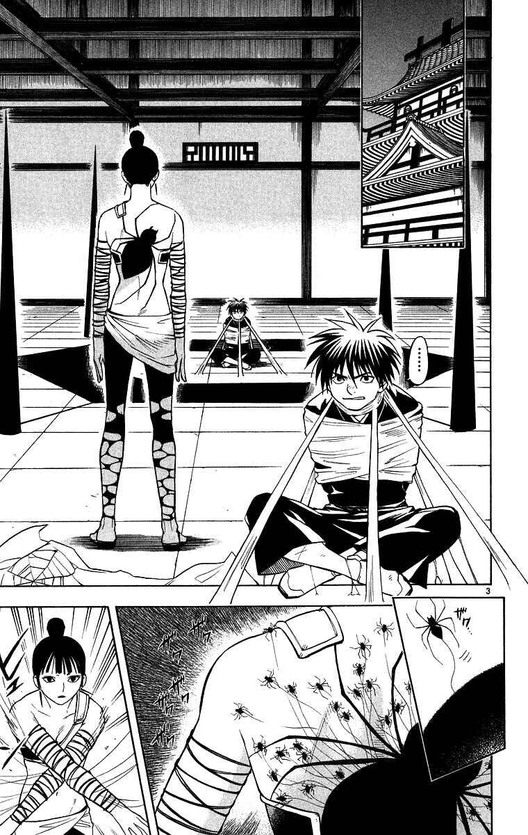 Chapter 104 - Page 3
