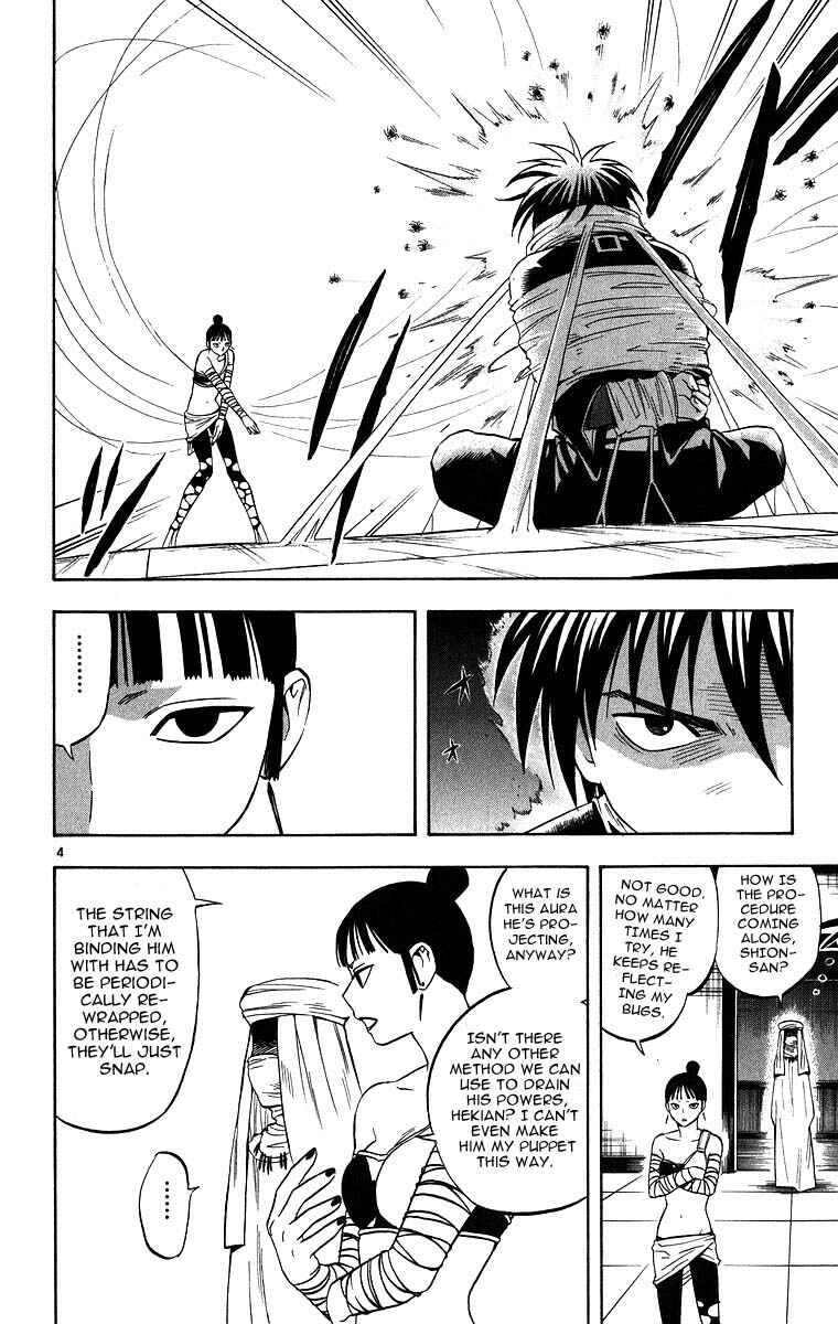 Chapter 104 - Page 4