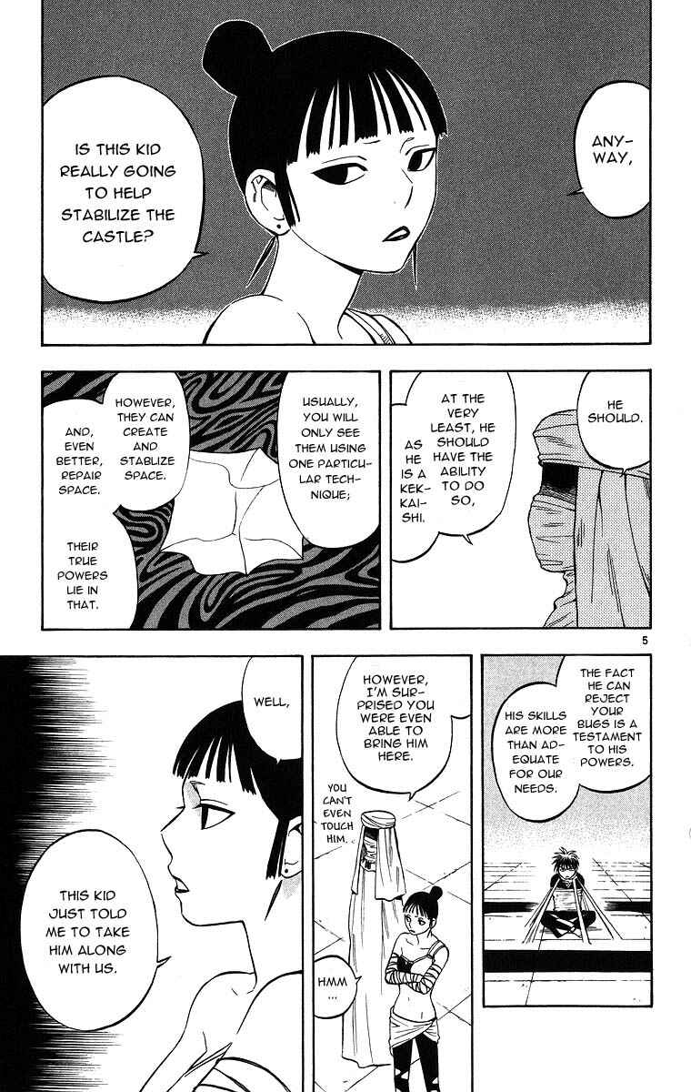 Chapter 104 - Page 5