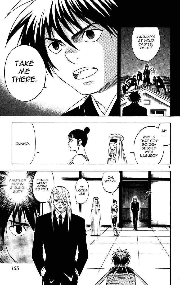 Chapter 104 - Page 7