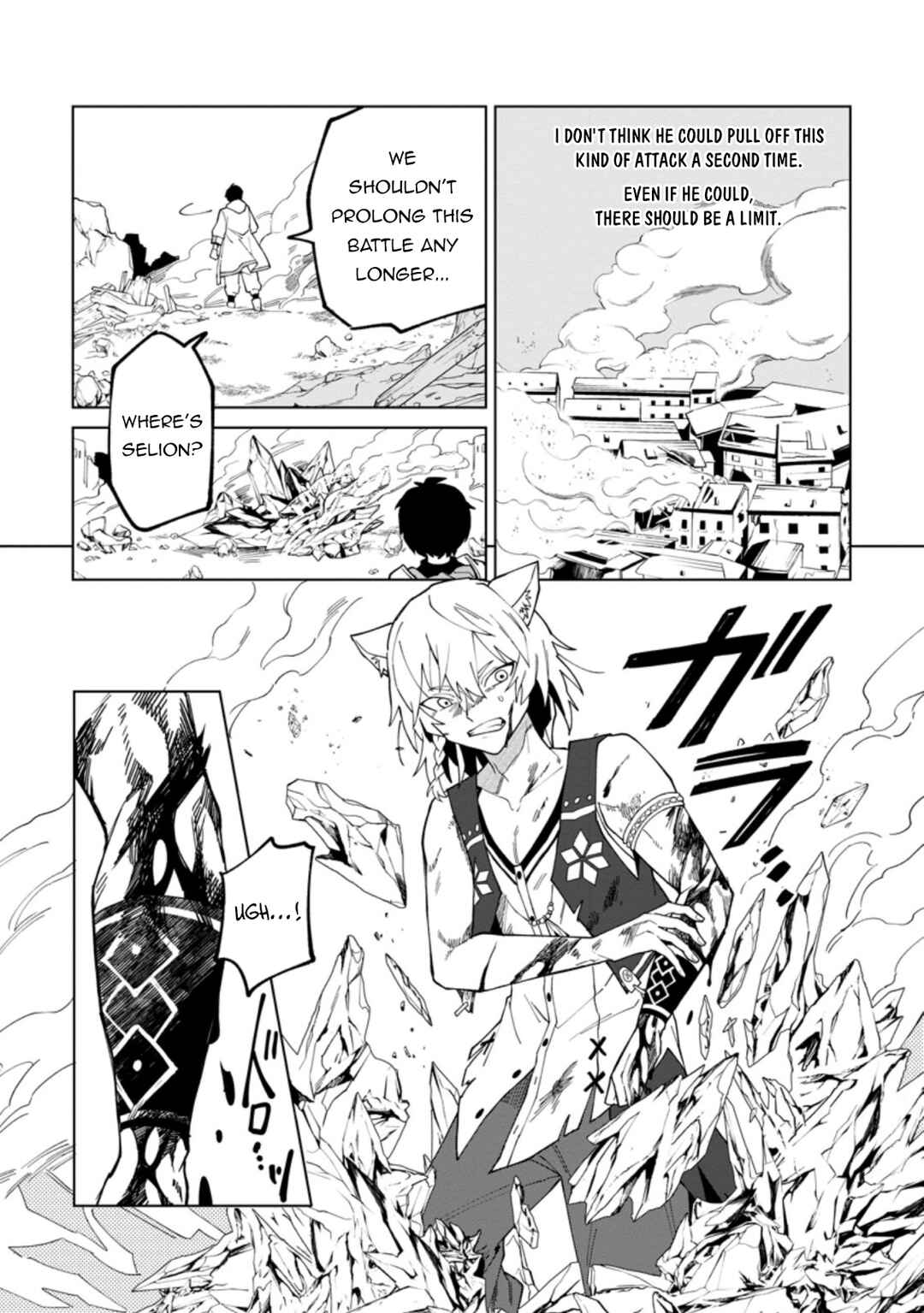 Chapter 18.1 - Page 4