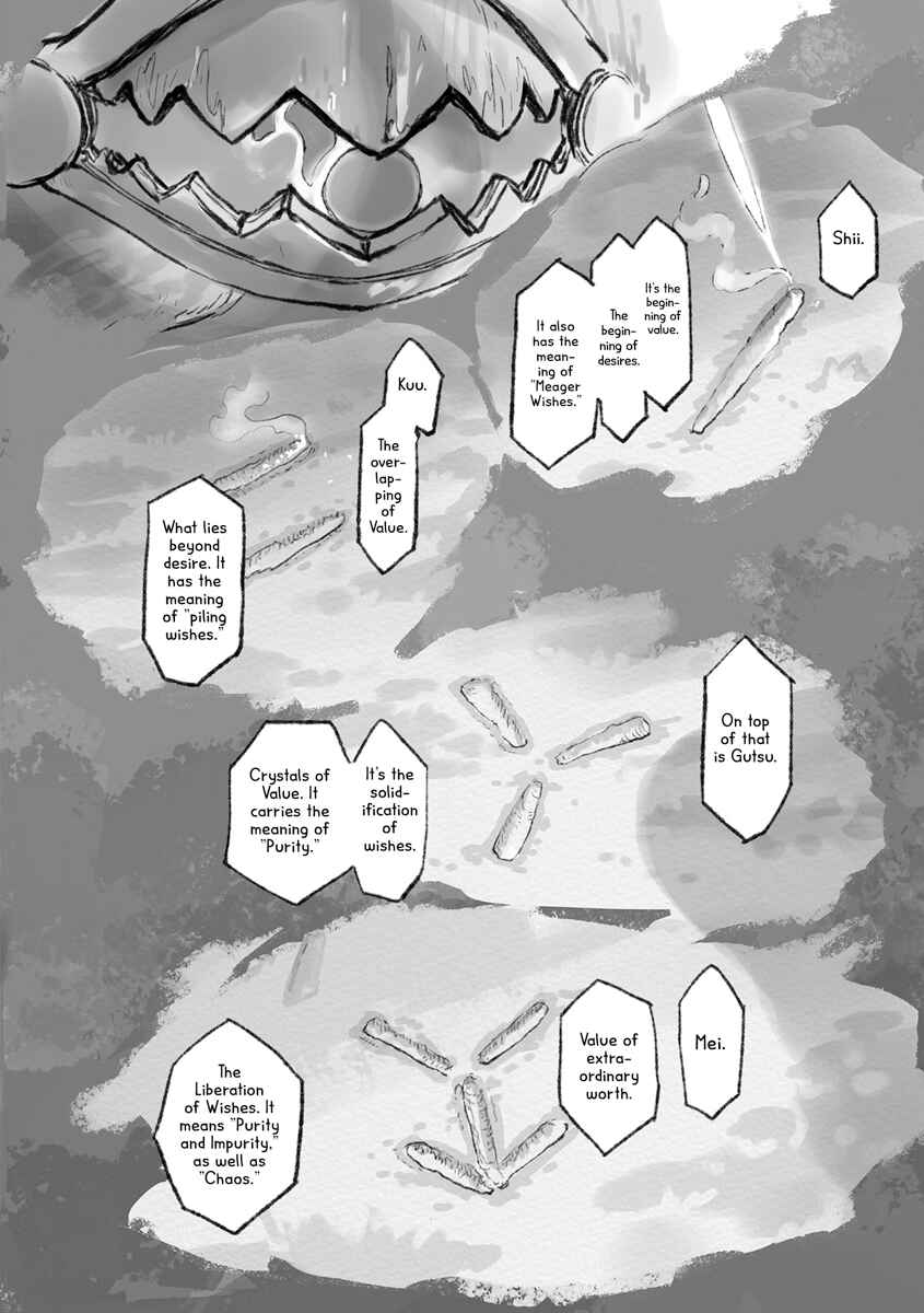 Chapter 51.5 - Page 16