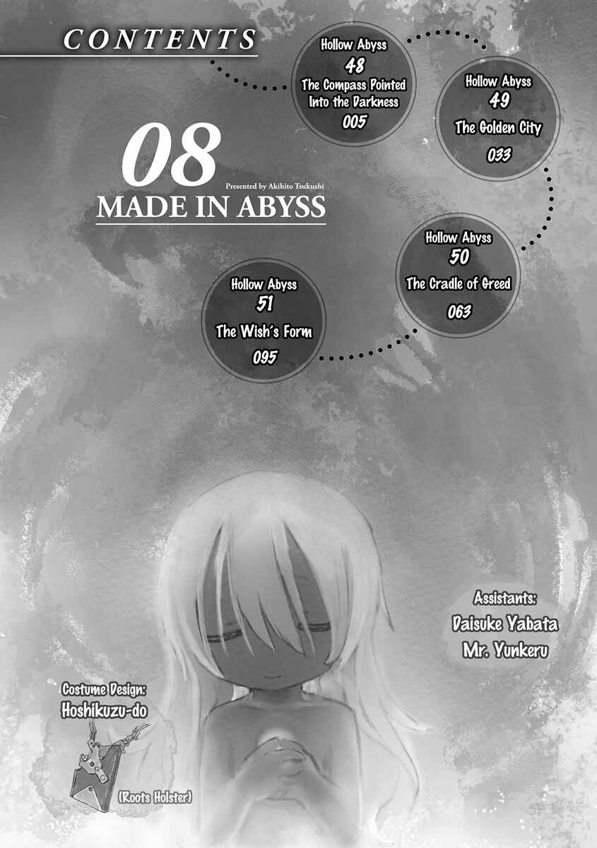 Chapter 51.5 - Page 4