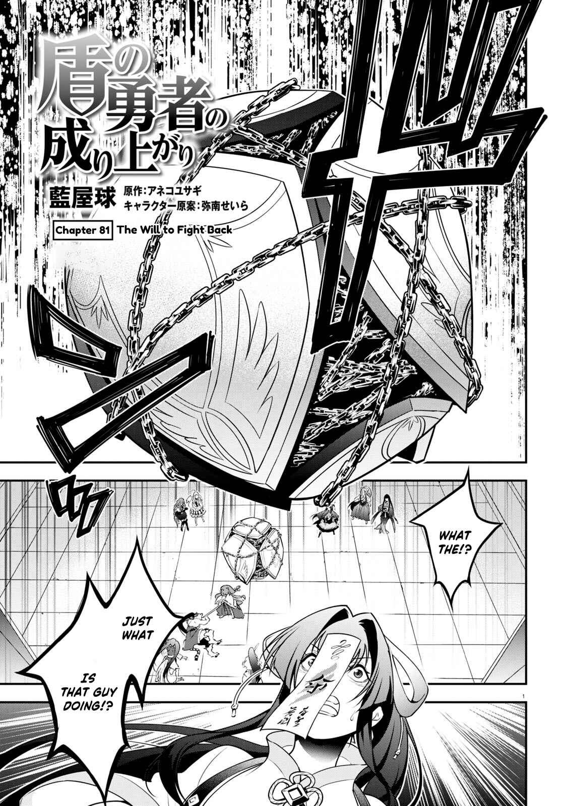 Chapter 81 - Page 1