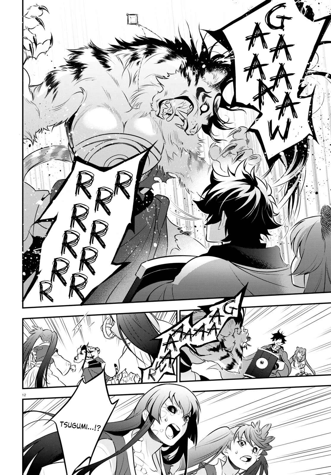 Chapter 81 - Page 12