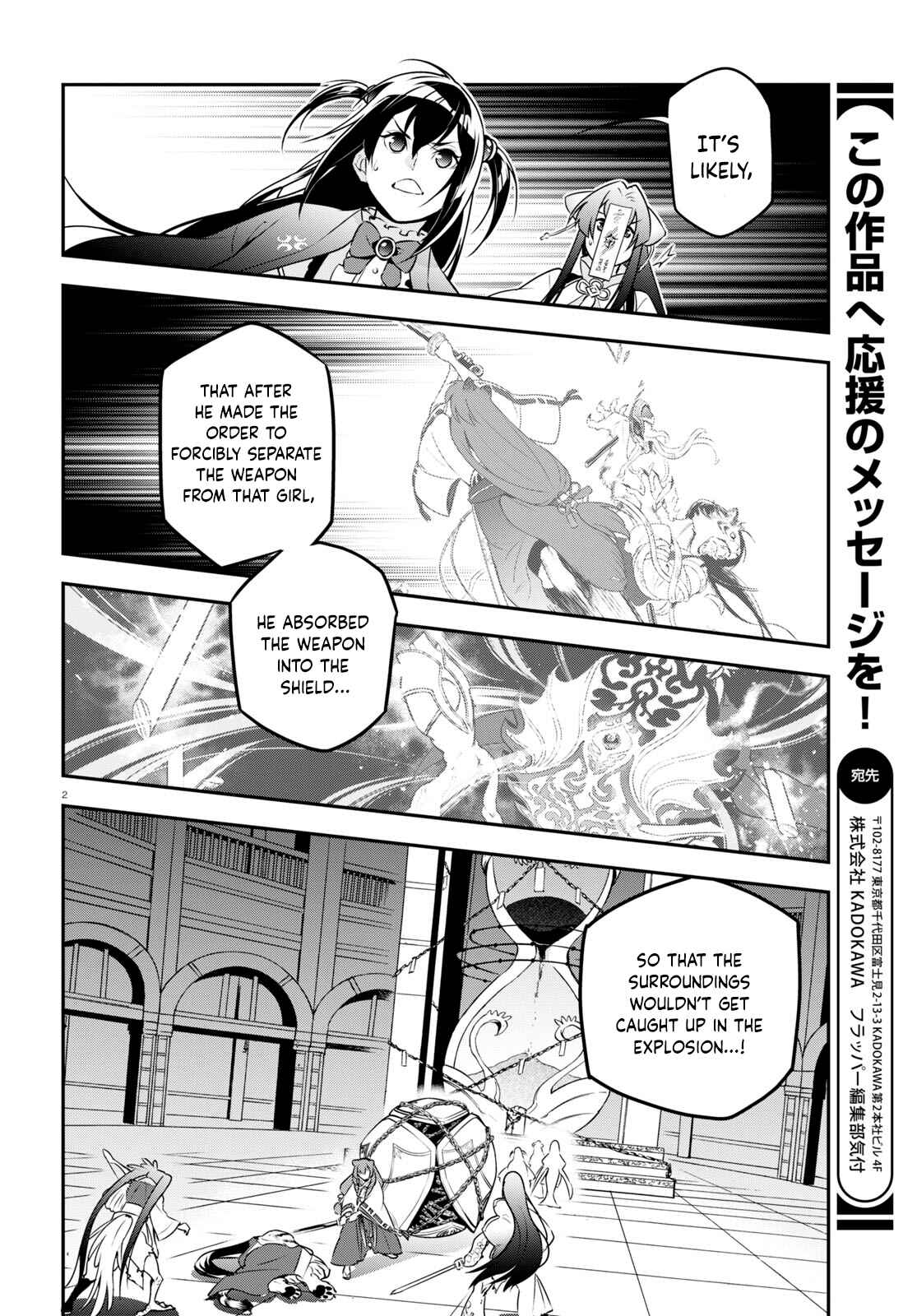 Chapter 81 - Page 2