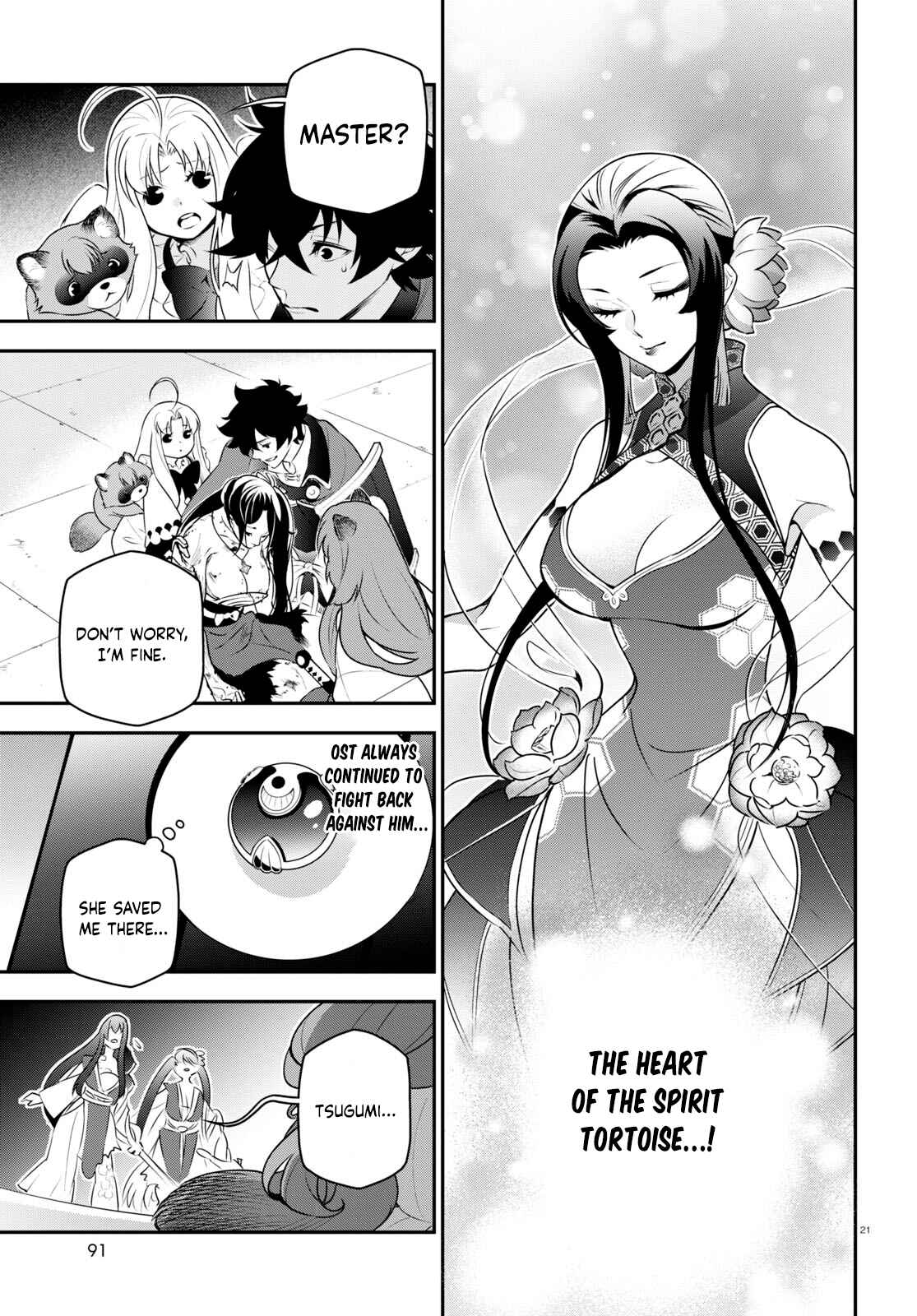 Chapter 81 - Page 21