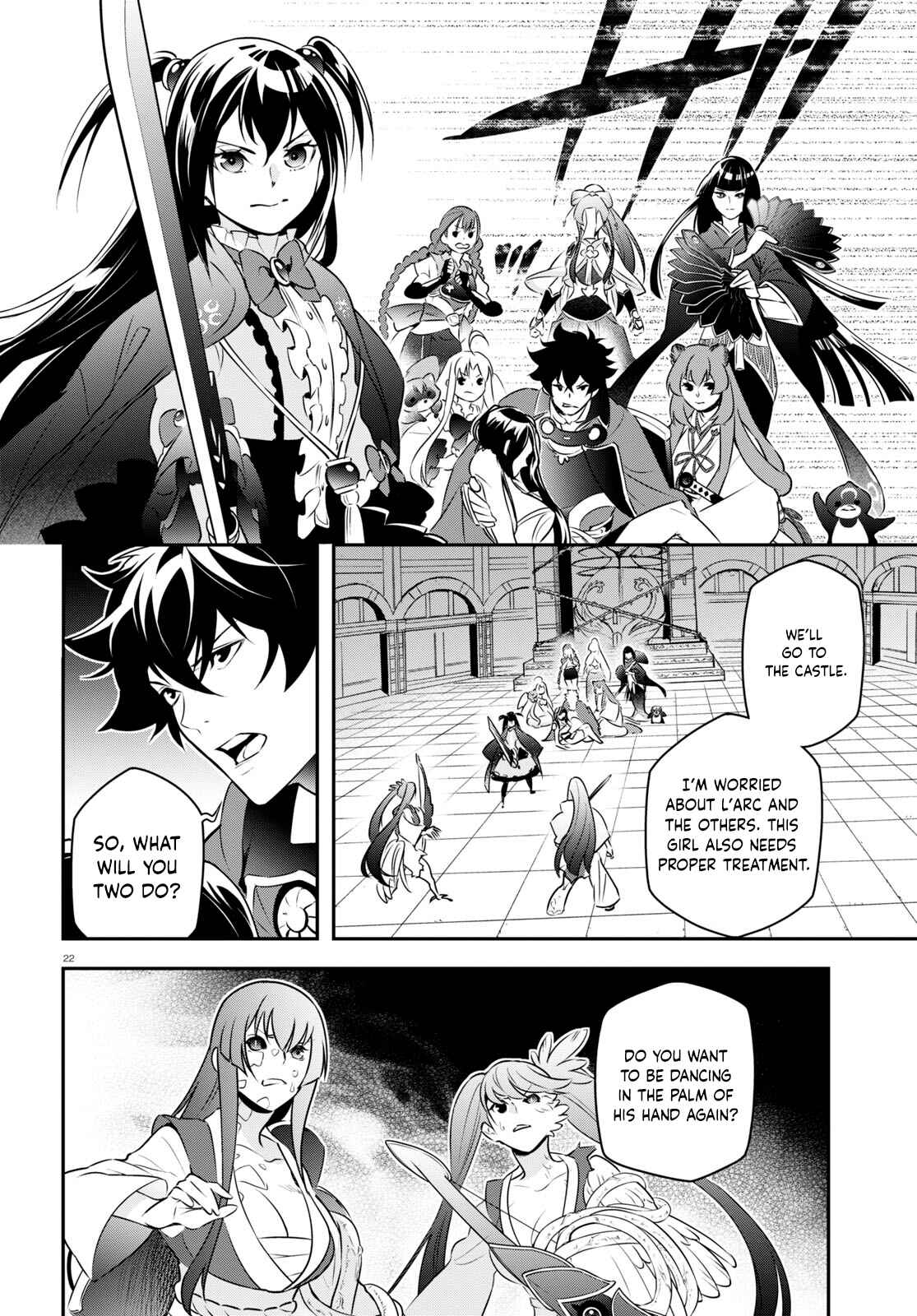 Chapter 81 - Page 22