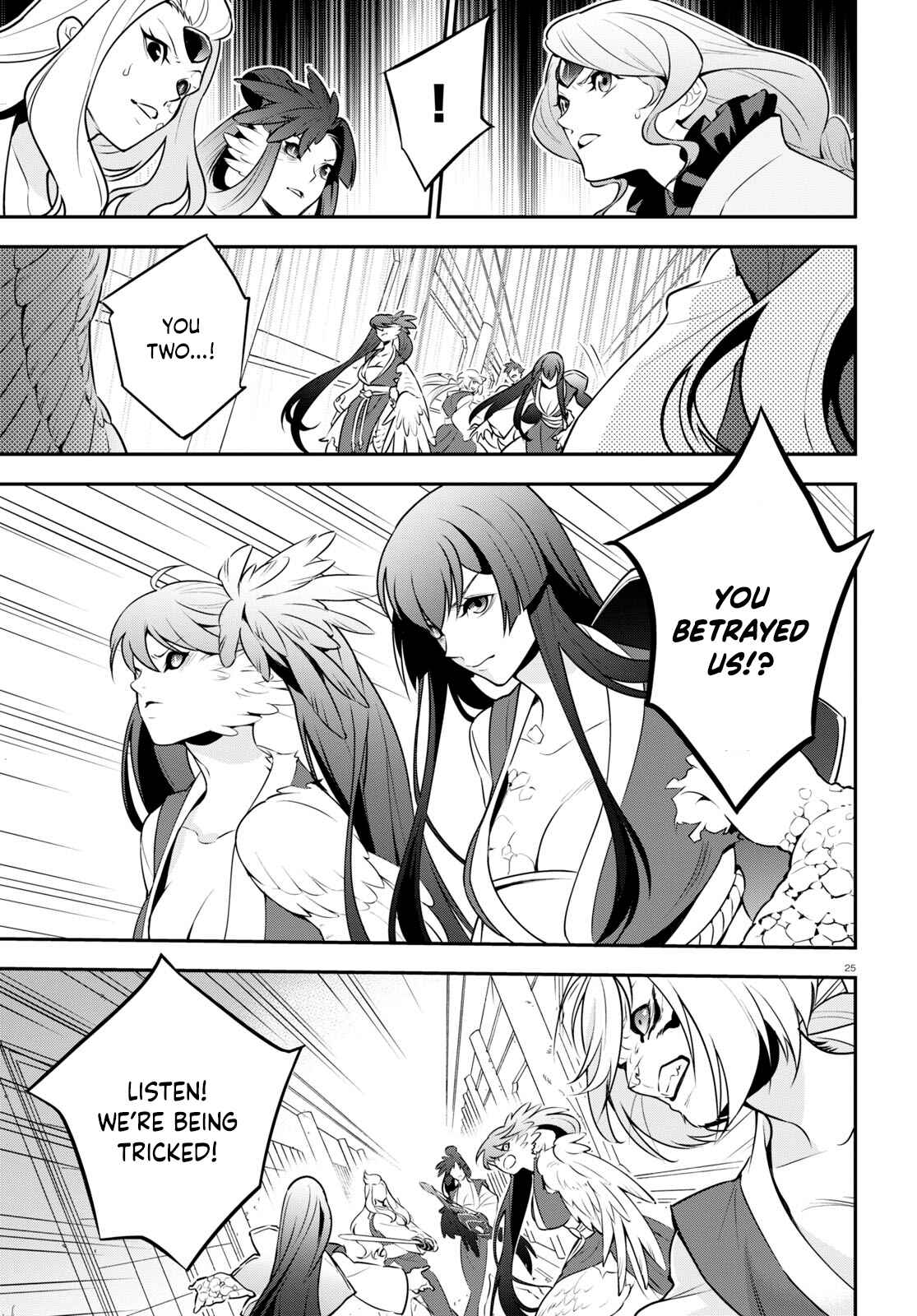 Chapter 81 - Page 25