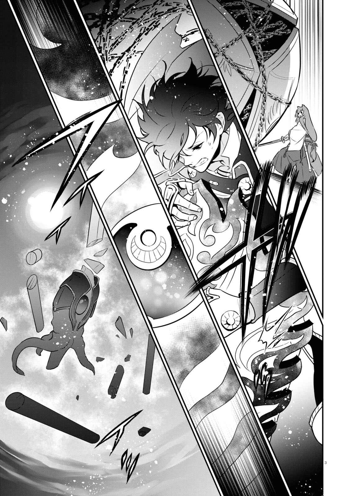 Chapter 81 - Page 3