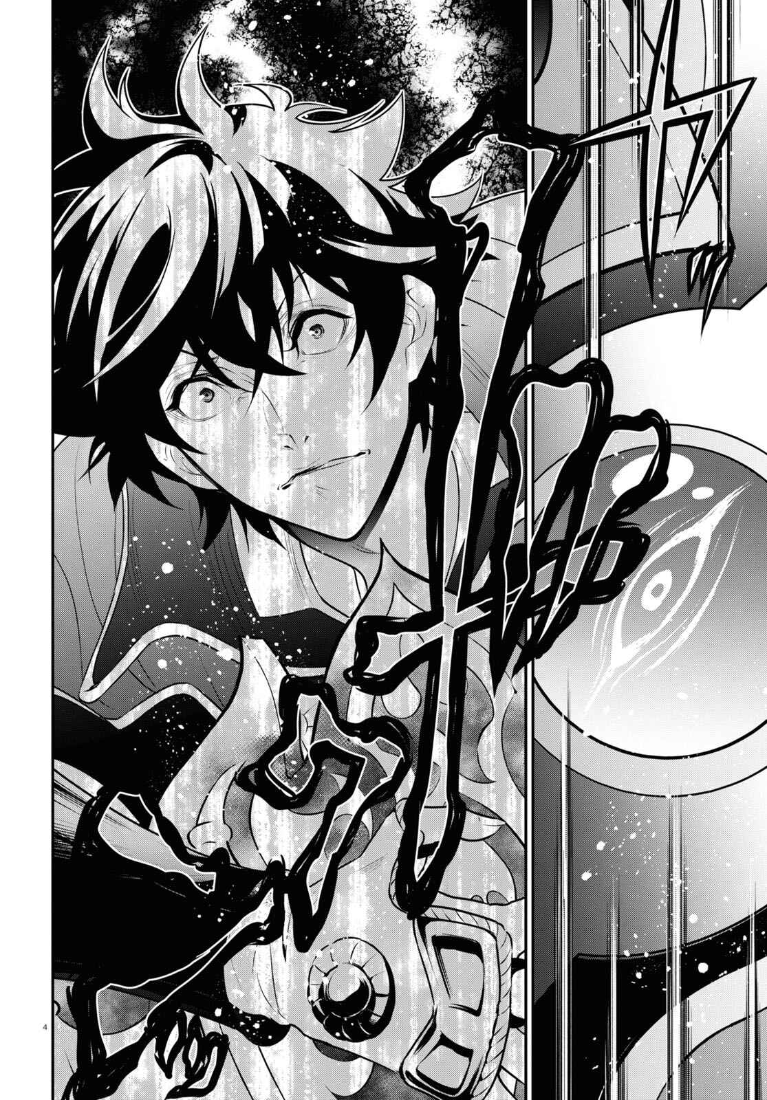 Chapter 81 - Page 4