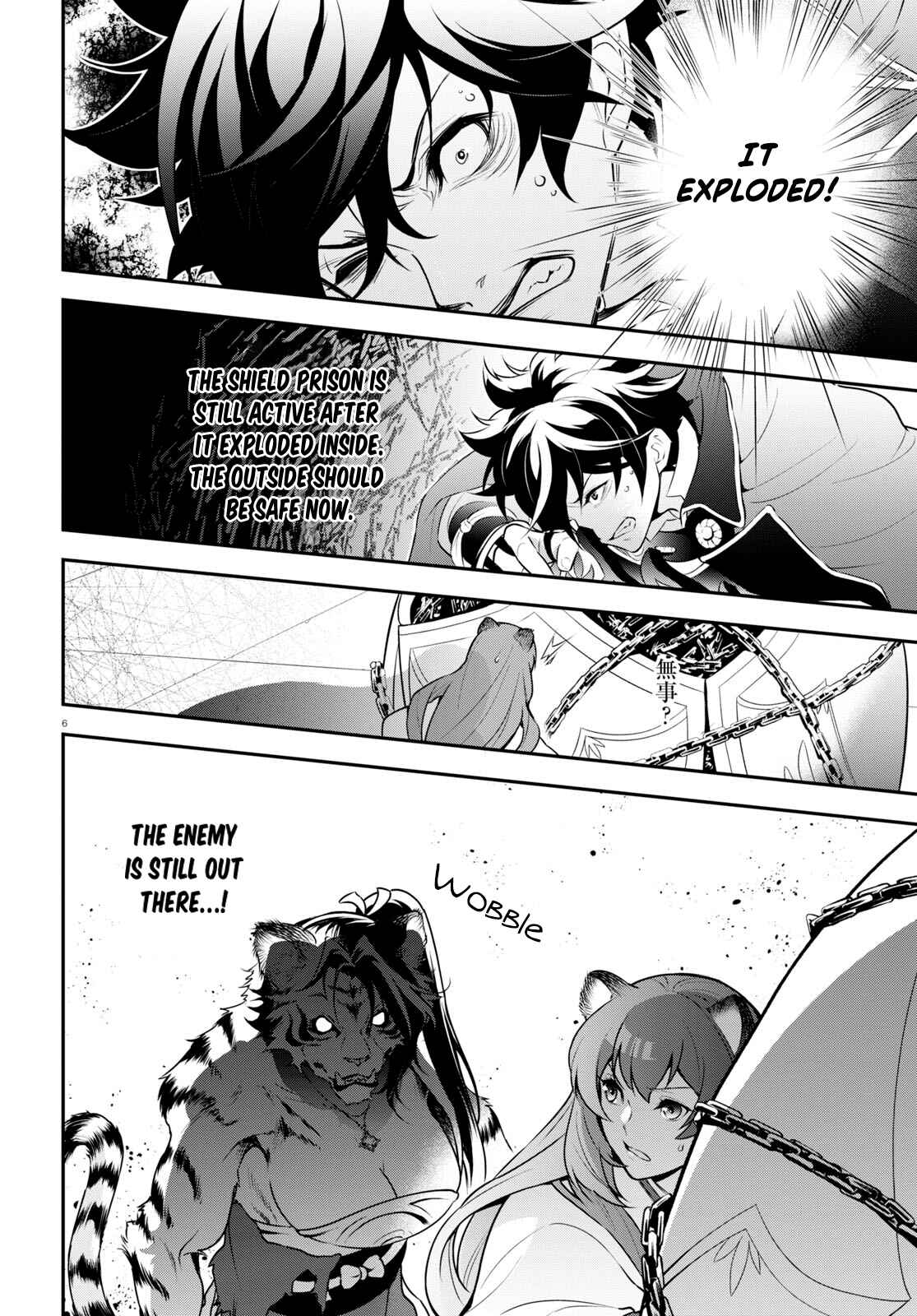Chapter 81 - Page 6