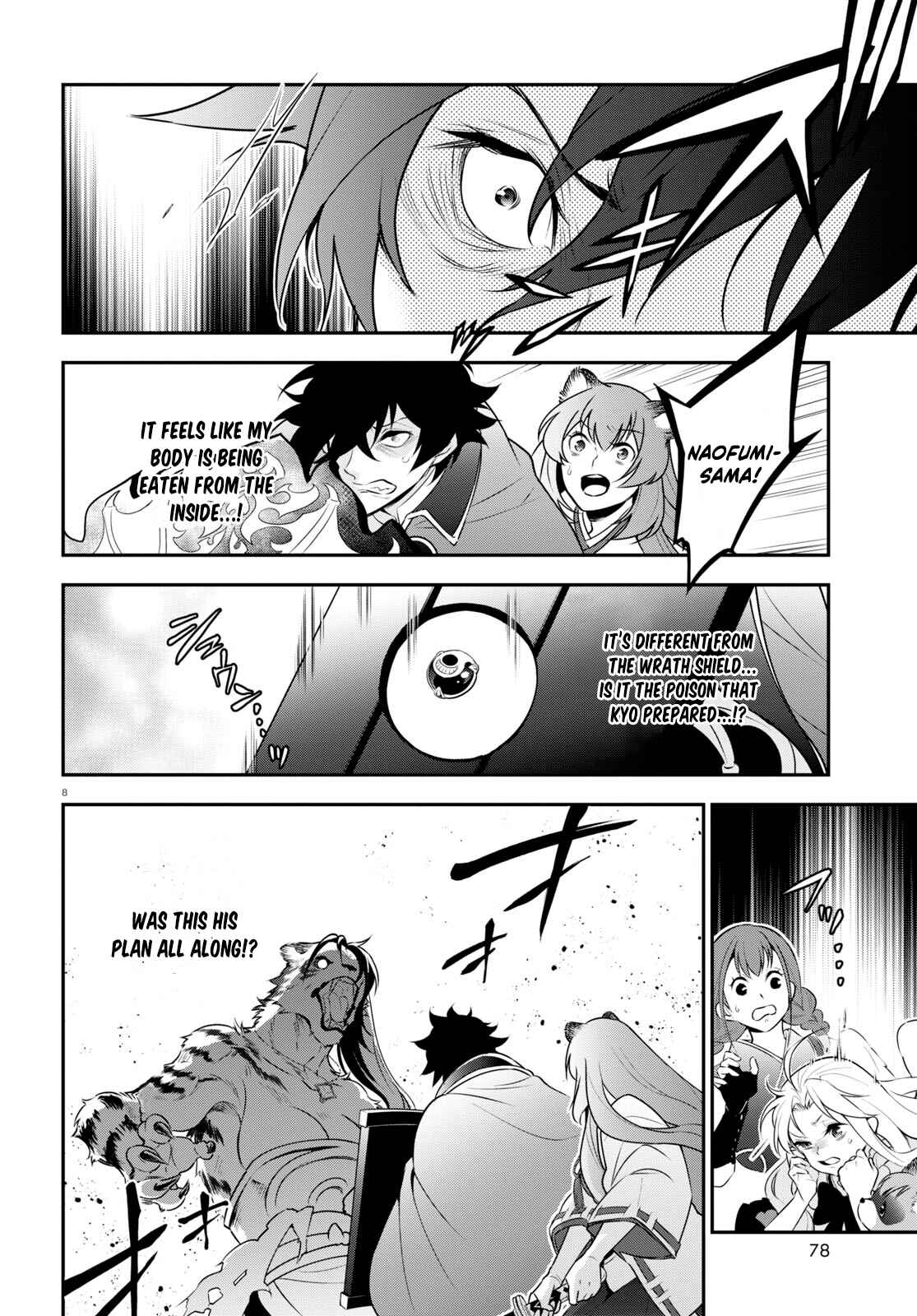 Chapter 81 - Page 8