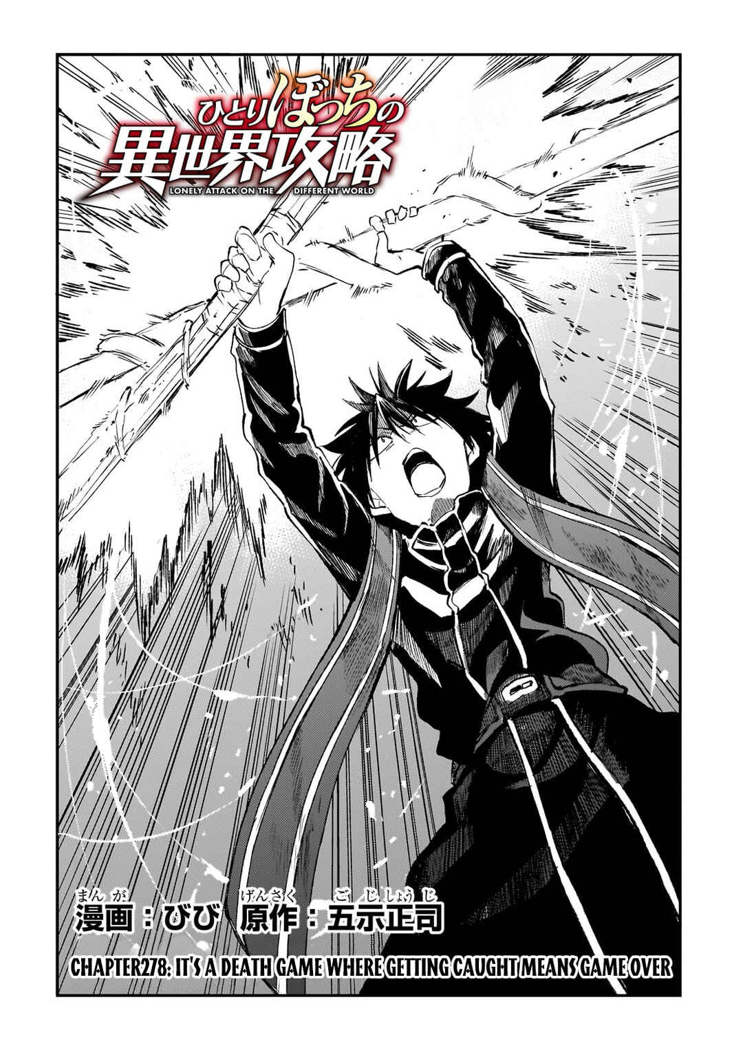 Chapter 278 - Page 3