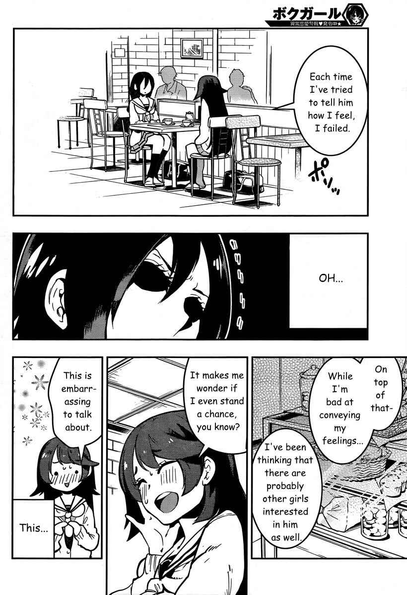 Chapter 89 - Page 11