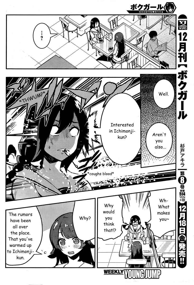 Chapter 89 - Page 13