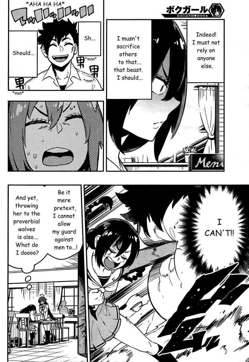 Chapter 89 - Page 15