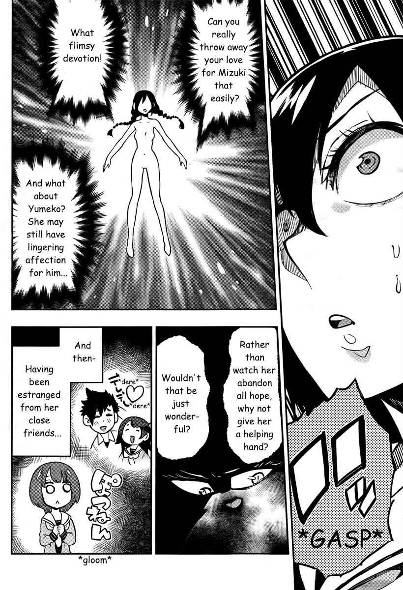 Chapter 89 - Page 17