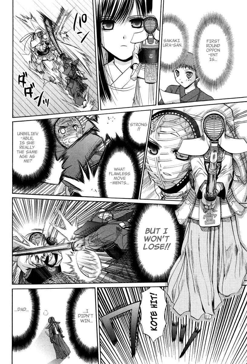 Chapter 101.4 - Page 11