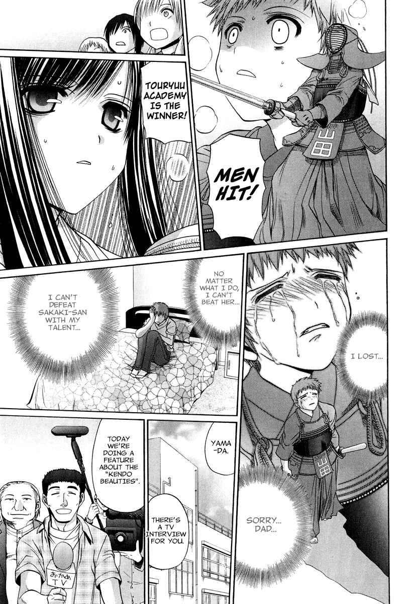 Chapter 101.4 - Page 14