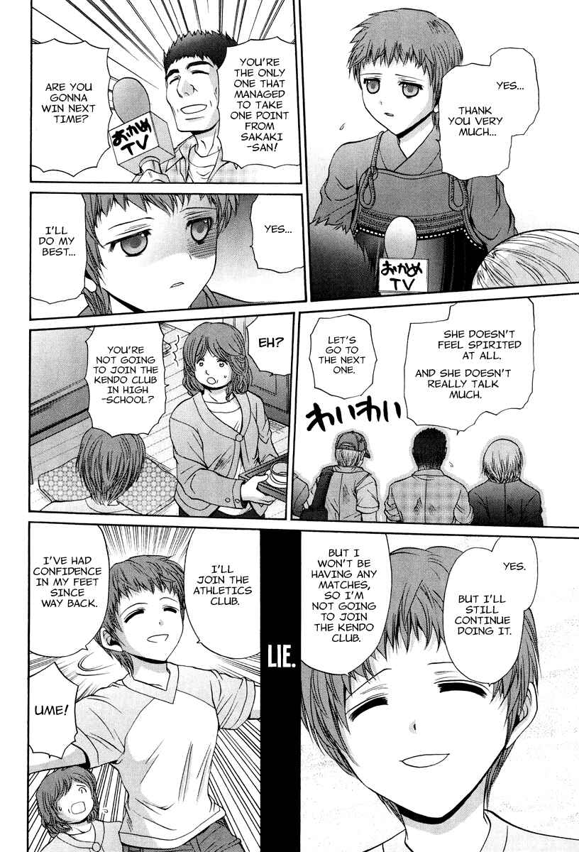 Chapter 101.4 - Page 15
