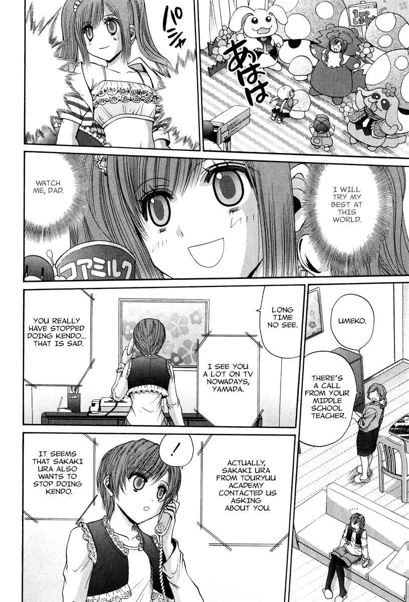 Chapter 101.4 - Page 17