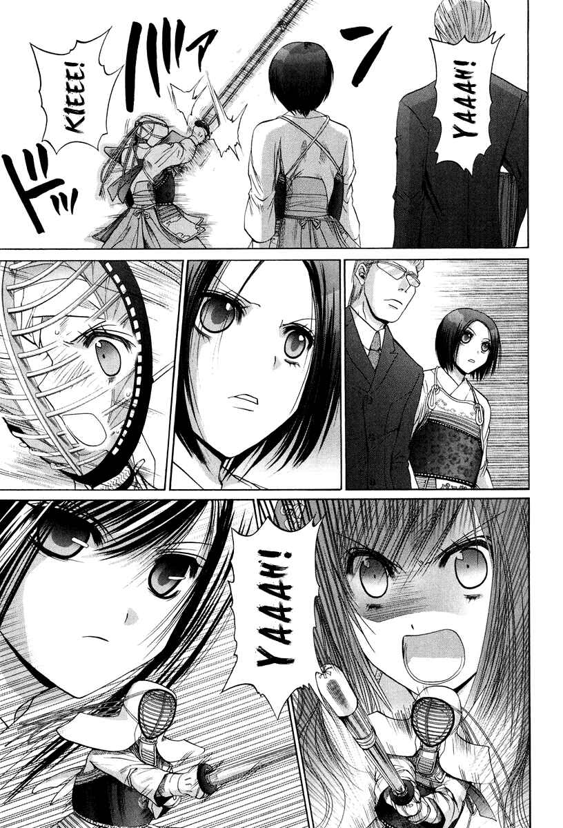 Chapter 101.4 - Page 22