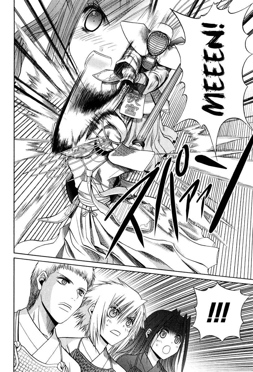Chapter 101.4 - Page 25