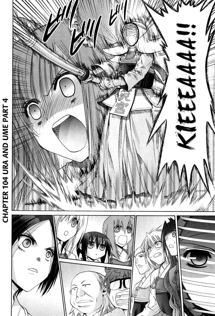Chapter 101.4 - Page 3