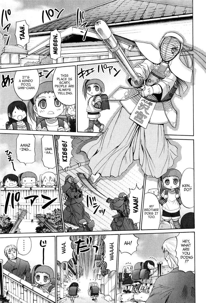 Chapter 101.4 - Page 4